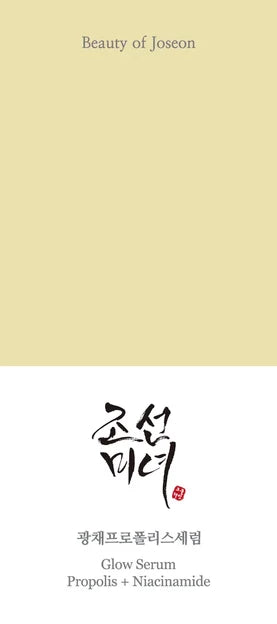 Beauty of Joseon Glow Serum 30 ml – Propolis & Niacinamide Serum voor Stralende en Egale Huid